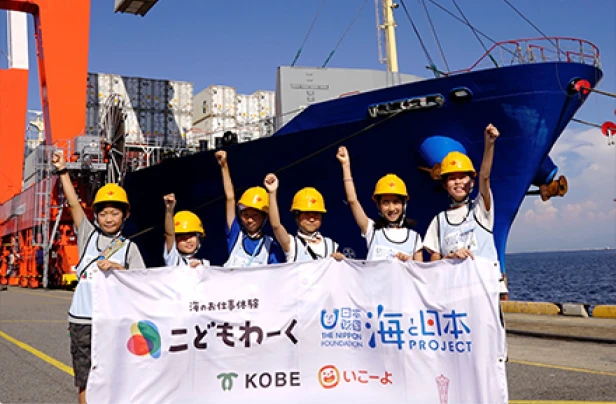 海のお仕事体験「こどもわーく」の様子2