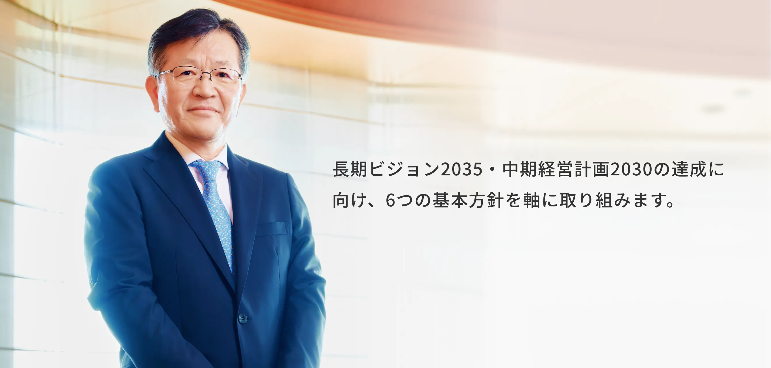 代表取締役社長兼COO 田原典人の写真