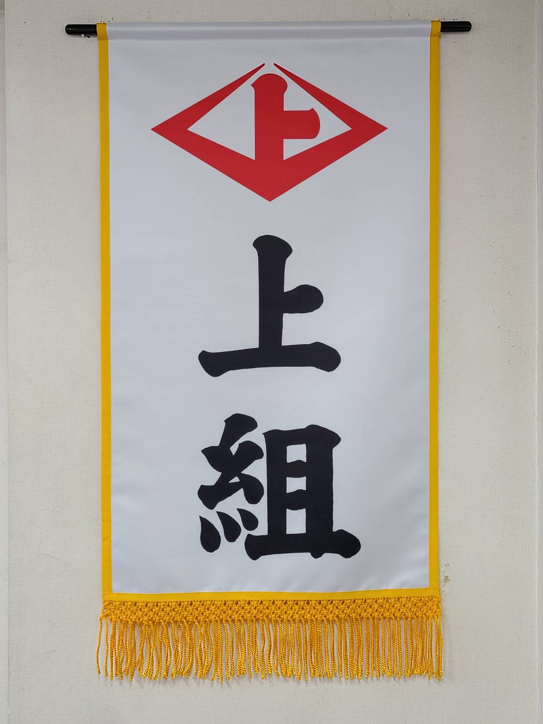 kenshouki.jpg