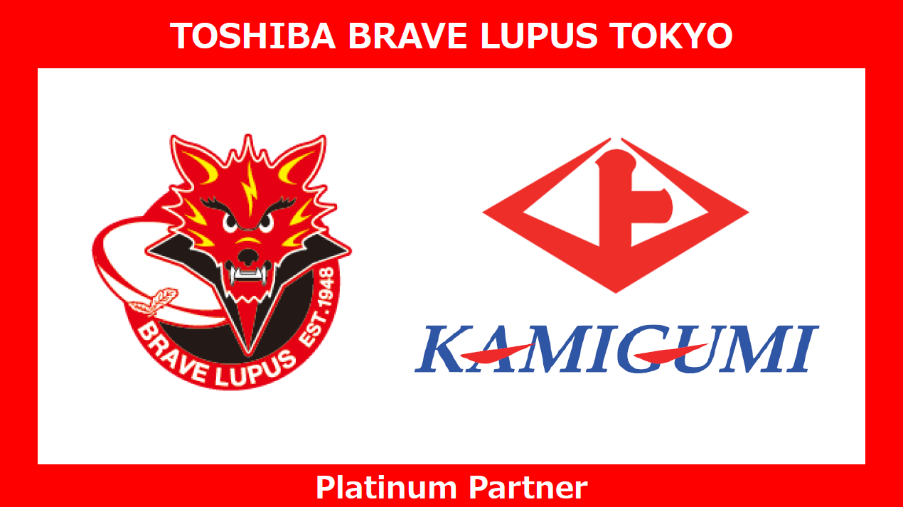 東芝ブレイブルーパス東京
