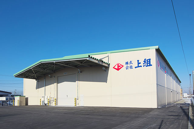 Ipponmatsu Warehouse
