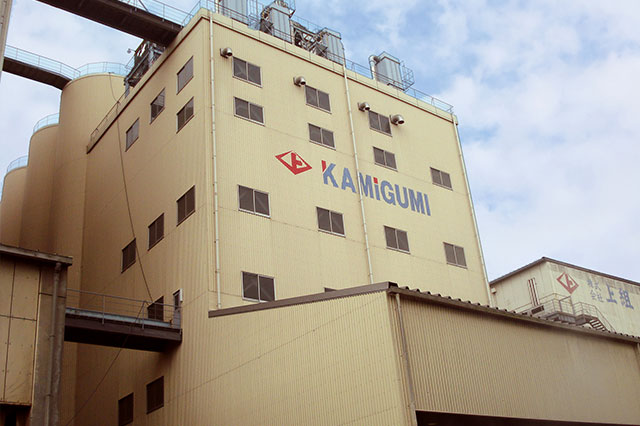 Kashima Silo (3rd Term Auxiliary Feedstock Silo)