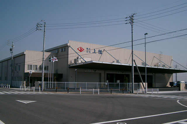 Chubu Centrair International Airport Logistic Center