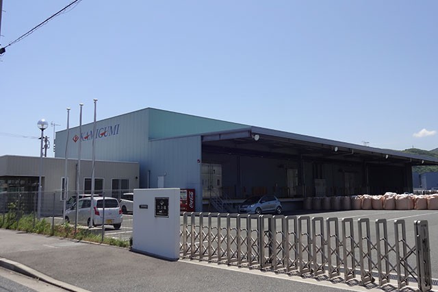 Hibiki Logistic Center