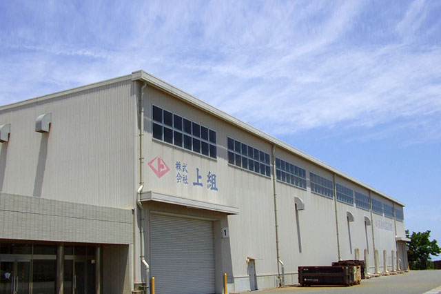 Nakatsu Warehouse