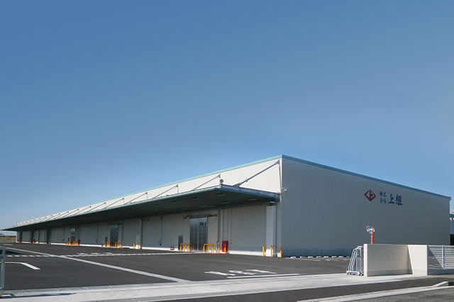 Yatsushiro Logistic Center