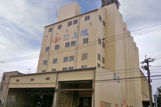 Yatsushiro Silo