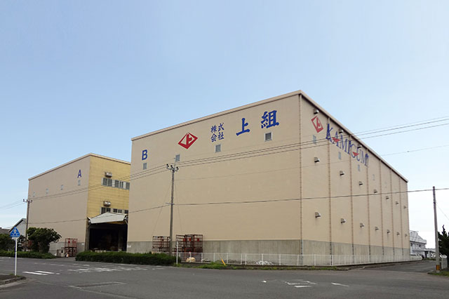 Taniyama-Port Warehouse