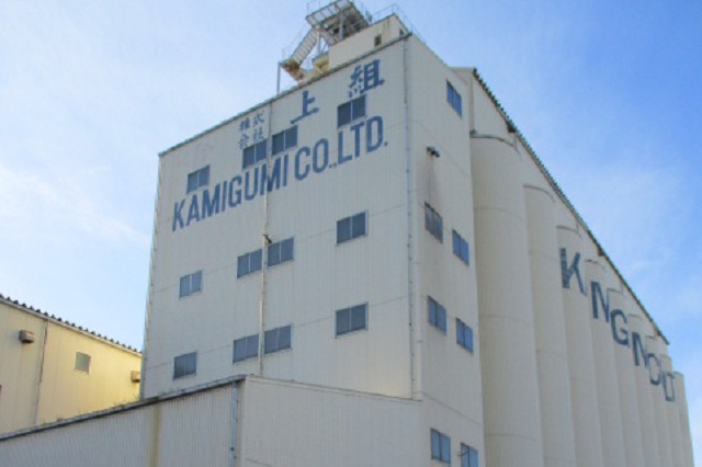 Niigata Silo