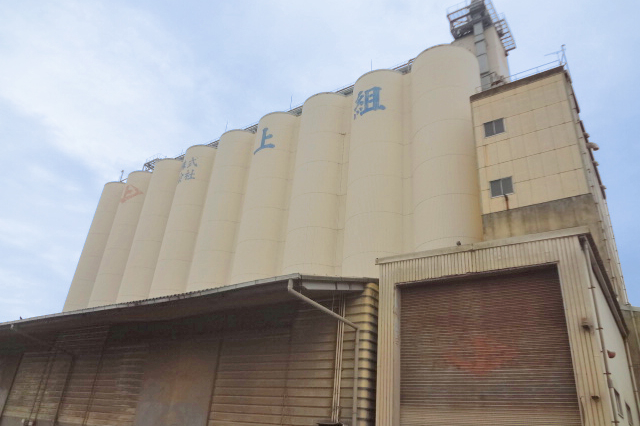 Kagoshima Silo No.2