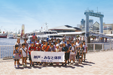 Experiencing Kobe Port: A Workplace Introduction for Elementary and Junior High School Students