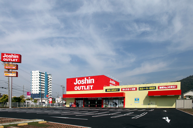 Joshin Electric Ako Store