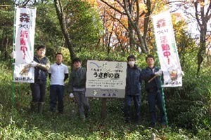 Mori no Sewanin forestry activities2