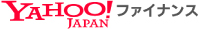 YAHOO! JAPAN ファイナンス