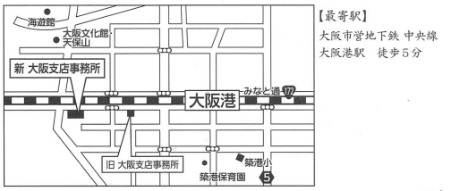大阪支店地図.PNG