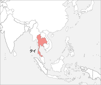 タイ拠点 イメージ2