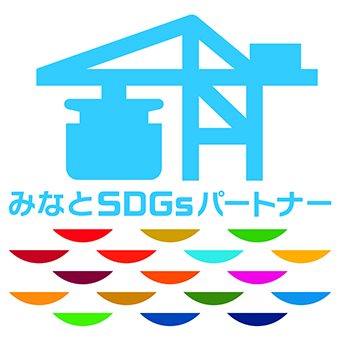 みなとSDGs パートナー　ロゴ